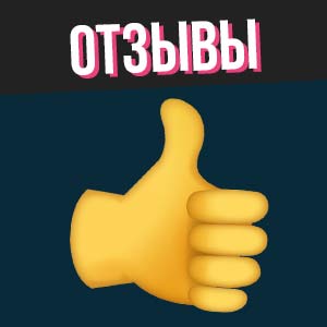 Буй казино отзывы