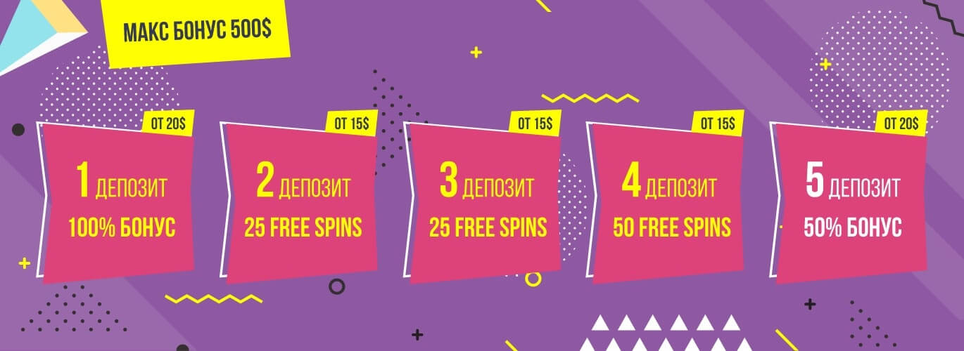 Booi казино промокод