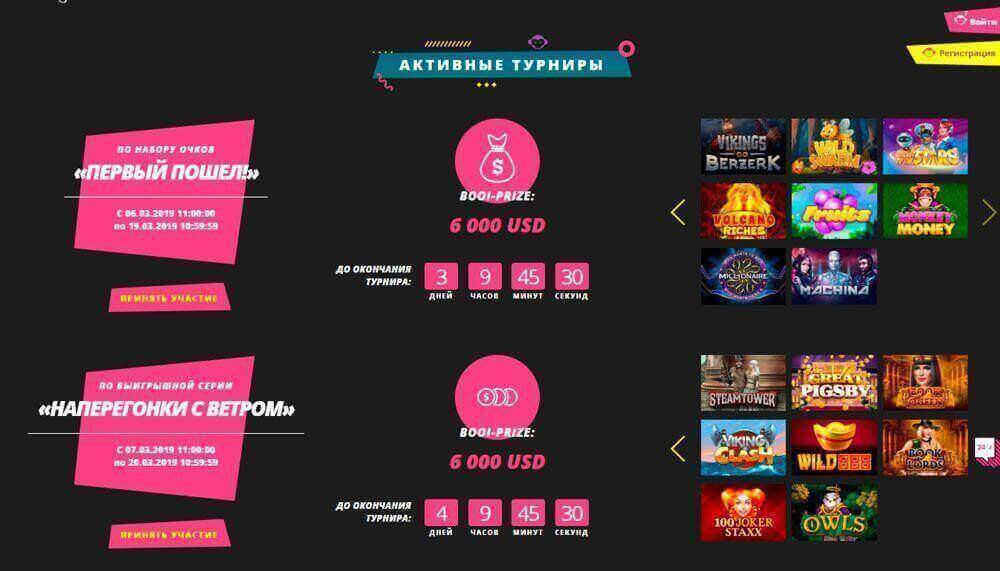 Виды турниров в Буй казино