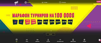 Турниры онлайн казино Буй