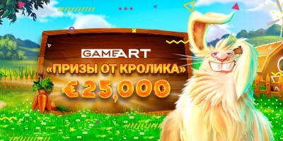 Обзор мероприятия на реальные деньги Booi casino запускает турнир «Призы от кролика»